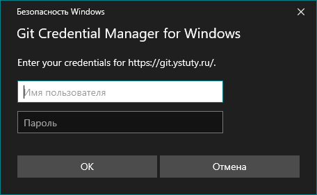 Авторизация для https