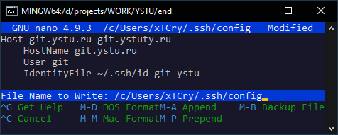 Сохранение конфига ssh